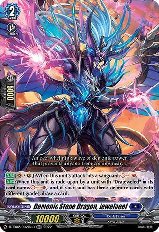 Demonic Stone Dragon, Jewelneel (D-TD02/002EN-R) [Michiru Hazama -Demonic Jewel Dragon of the Four Flames-]
