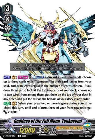 Goddess of the Full Moon, Tsukuyomi (D-PV01/219EN) [History Collection]