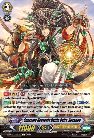 Supreme Heavenly Battle Deity, Susanoo (D-PV01/102EN) [History Collection]