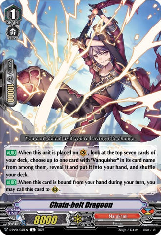 Chain-bolt Dragoon (D-PV01/327EN) [History Collection]
