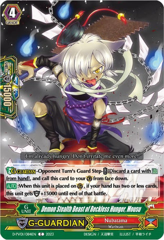 Demon Stealth Beast of Reckless Hunger, Mousu (D-PV01/084EN) [History Collection]