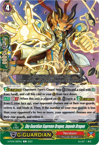 Sky Guardian Supreme Dragon, Impede Dragon (D-PV01/087EN) [History Collection]