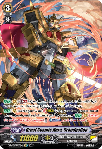 Great Cosmic Hero, Grandgallop (D-PV01/SP17EN) [History Collection]