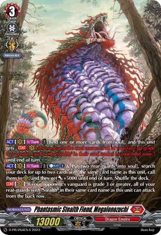 Phantasmic Stealth Fiend, Megalonozuchi (Foil) (D-PR/264EN-S) [Clash of the Heroes]