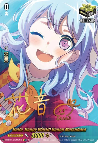 Hello, Happy World! Kanon Matsubara (Signature) (D-BT11/EX24EN-S) [Clash of the Heroes]