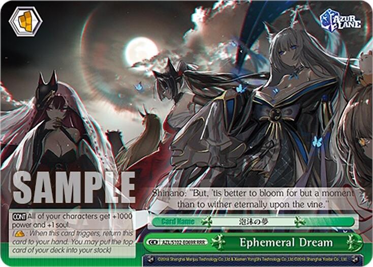 Ephemeral Dream (AZL/S102-E069R RRR) [Azur Lane]