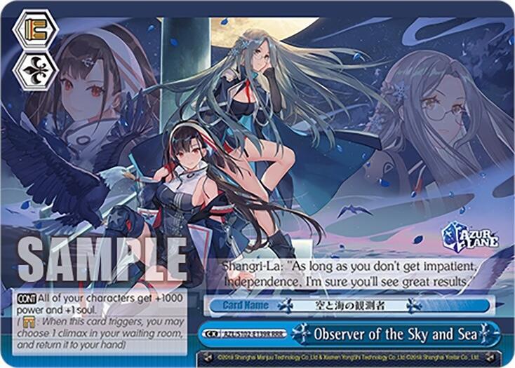 Observer of the Sky and Sea (AZL/S102-E139R RRR) [Azur Lane]