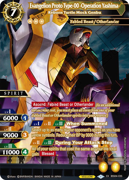 Evangelion Proto Type-00 -Operation Yashima- - Reborn Turtle Mock Genbu (BSS04-035) [Savior of Chaos]