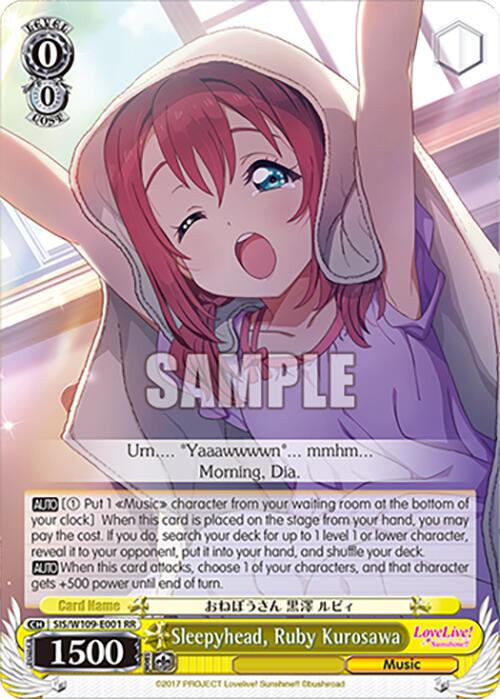 Sleepyhead, Ruby Kurosawa (SIS/W109-E001 RR) [Love Live! School idol festival 2 MIRACLE LIVE!]
