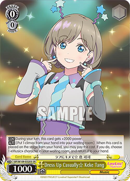 Dress Up Casually Keke Tang (SIP/W109-E020S SR) [Love Live! School idol festival 2 MIRACLE LIVE!]