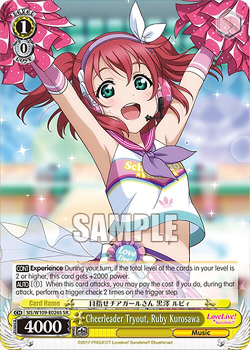 Cheerleader Tryout, Ruby Kurosawa (SIS/W109-E026S SR) [Love Live! School idol festival 2 MIRACLE LIVE!]