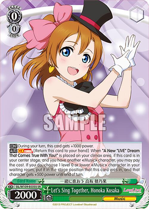 Let's Sing Together, Honoka Kosaka (SIL/W109-E035S SR) [Love Live! School idol festival 2 MIRACLE LIVE!]