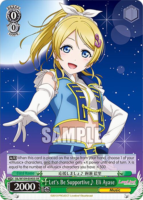 Let's Be Supportive~ Eli Ayase (SIL/W109-E045S SR) [Love Live! School idol festival 2 MIRACLE LIVE!]