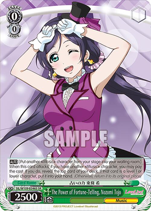 The Power of Fortune-Telling, Nozomi Tojo (SIL/W109-E046S SR) [Love Live! School idol festival 2 MIRACLE LIVE!]
