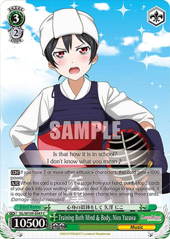 Training Both Mind & Body, Nico Yazawa (SIL/W109-E047 C) [Love Live! School idol festival 2 MIRACLE LIVE!]