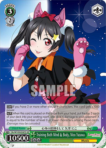 Training Both Mind & Body, Nico Yazawa (SIL/W109-E047S SR) [Love Live! School idol festival 2 MIRACLE LIVE!]