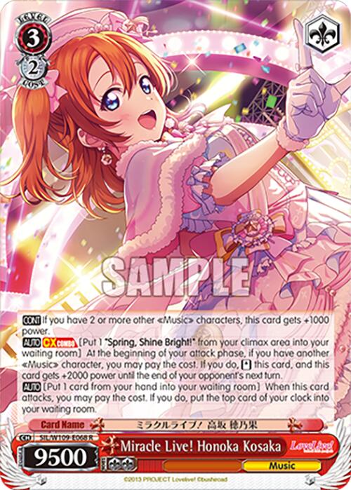 Miracle Live! Honoka Kosaka (SIL/W109-E068 R) [Love Live! School idol festival 2 MIRACLE LIVE!]