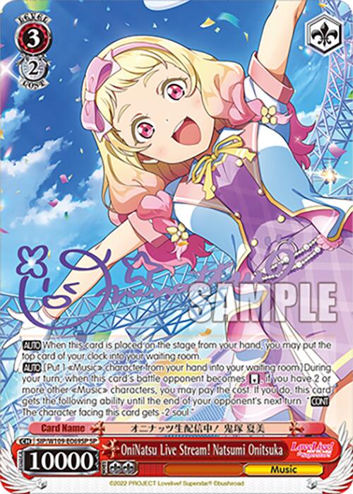 OniNatsu Live Stream! Natsumi Onitsuka (SIP/W109-E069SP SP) [Love Live! School idol festival 2 MIRACLE LIVE!]
