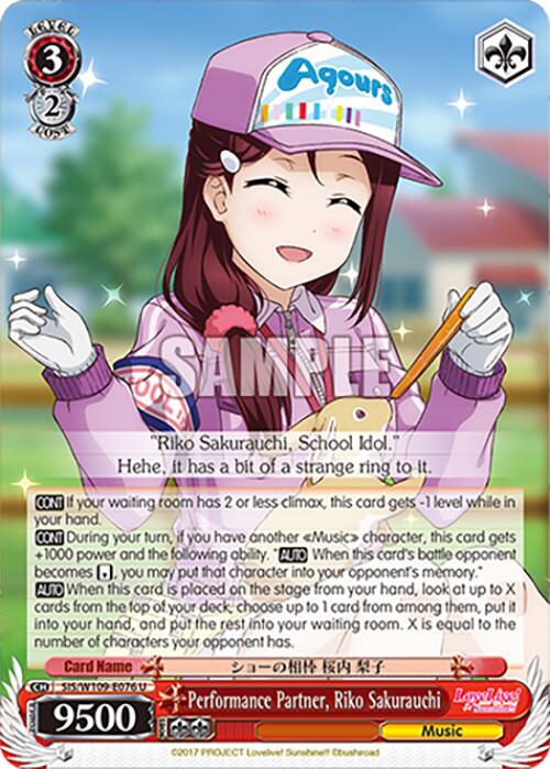 Performance Partner, Riko Sakurauchi (SIS/W109-E076 U) [Love Live! School idol festival 2 MIRACLE LIVE!]