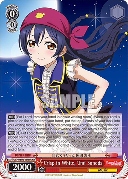 Crisp in White, Umi Sonoda (SIL/W109-E084S SR) [Love Live! School idol festival 2 MIRACLE LIVE!]