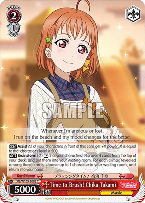 Time to Brush! Chika Takami (SIS/W109-E088 C) [Love Live! School idol festival 2 MIRACLE LIVE!]