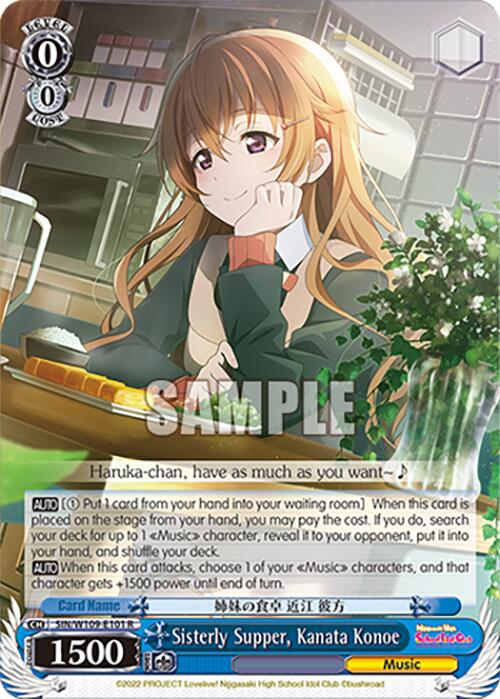 Sisterly Supper, Kanata Konoe (SIN/W109-E101 R) [Love Live! School idol festival 2 MIRACLE LIVE!]