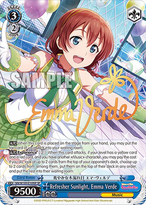 Refresher Sunlight, Emma Verde (SIN/W109-E109SP SP) [Love Live! School idol festival 2 MIRACLE LIVE!]