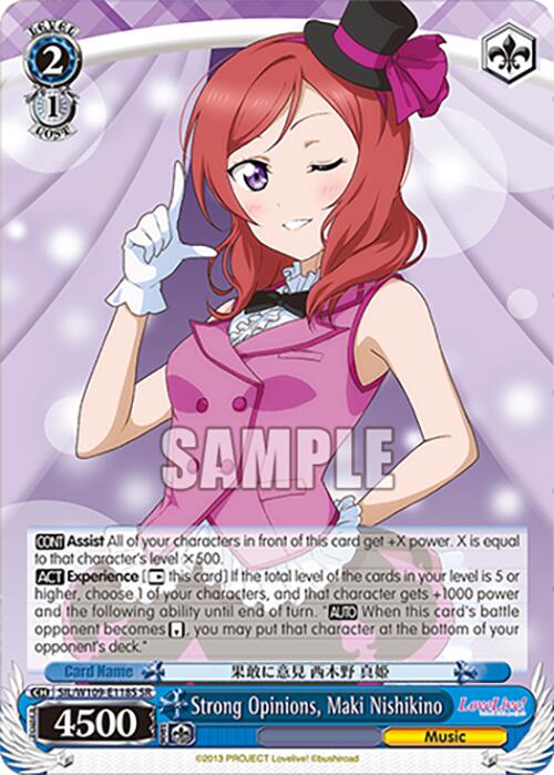 Strong Opinions, Maki Nishikino (SIL/W109-E118S SR) [Love Live! School idol festival 2 MIRACLE LIVE!]