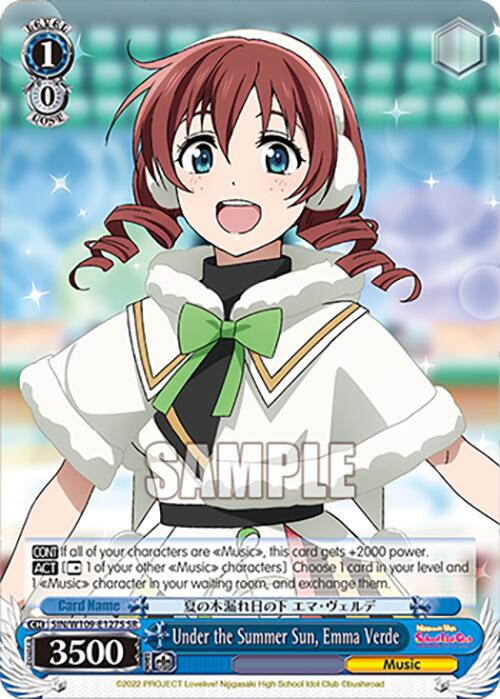 Under the Summer Sun, Emma Verde (SIN/W109-E127S SR) [Love Live! School idol festival 2 MIRACLE LIVE!]