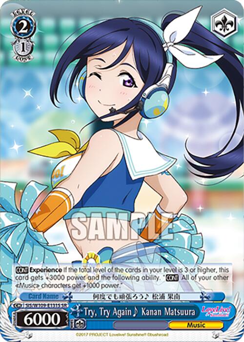 Try, Try Again~ Kanan Matsuura (SIS/W109-E131S SR) [Love Live! School idol festival 2 MIRACLE LIVE!]