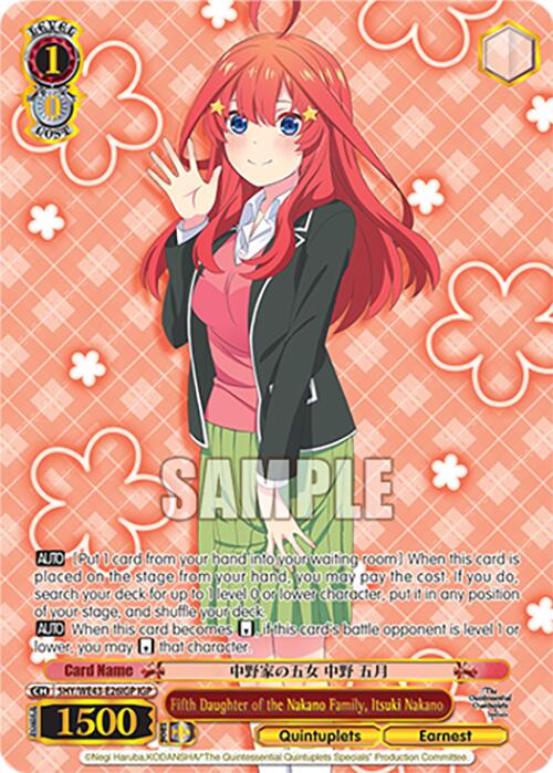 Fifth Daughter of the Nakano Family, Itsuki Nakano (5HY/WE43-E26IGP IGP) [The Quintessential Quintuplets Specials Premium Booster]