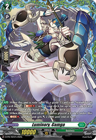 Luminary, Gamga (D-PR/701EN) [D Promo Cards]