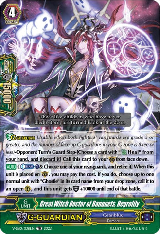 Great Witch Doctor of Banquets, Negrolily (V-SS10/038EN) [Premium Battle Deckset 2023]