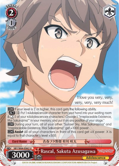 Rascal, Sakuta Azusagawa (SBY/W64-E062 U) [Rascal Does Not Dream of Bunny Girl Senpai]