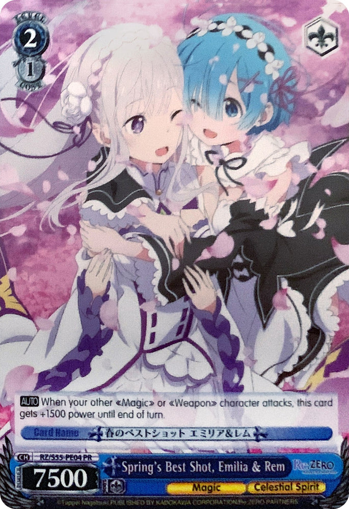 Spring's Best Shot, Emilia & Rem (RZ/S55-PE04 PR) (Promo) [Re:ZERO Vol.2]