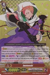 Iwatooshi (G-TB01/007EN) [Touken Ranbu: ONLINE]