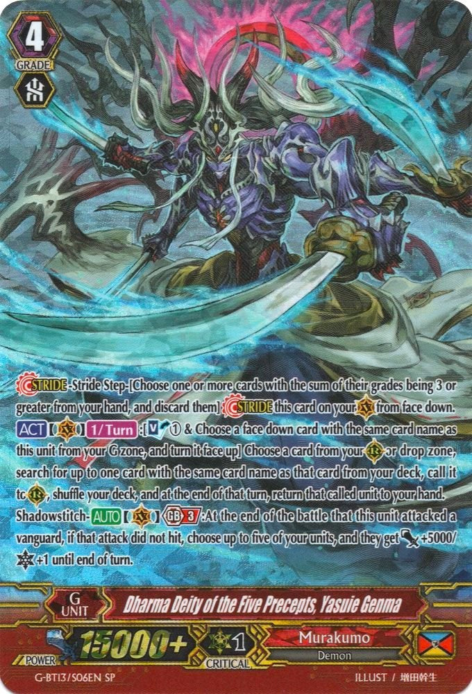 Dharma Deity of the Five Precepts, Yasuie Genma (G-BT13/S06EN) [Ultimate Stride]