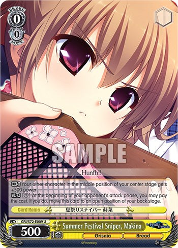 Summer Festival Sniper, Makina [The Fruit of Grisaia]