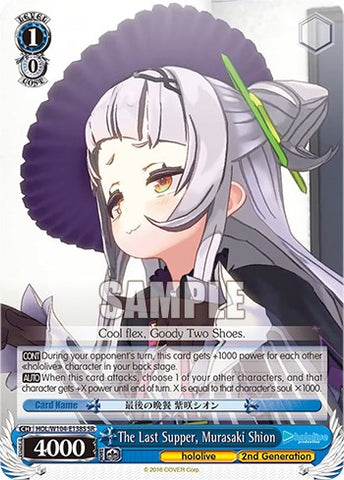 The Last Supper, Murasaki Shion [hololive production Vol. 2]