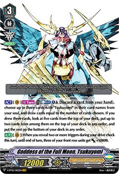 Goddess of the Full Moon, Tsukuyomi (V-BT05/002EN) [Aerial Steed Liberation]