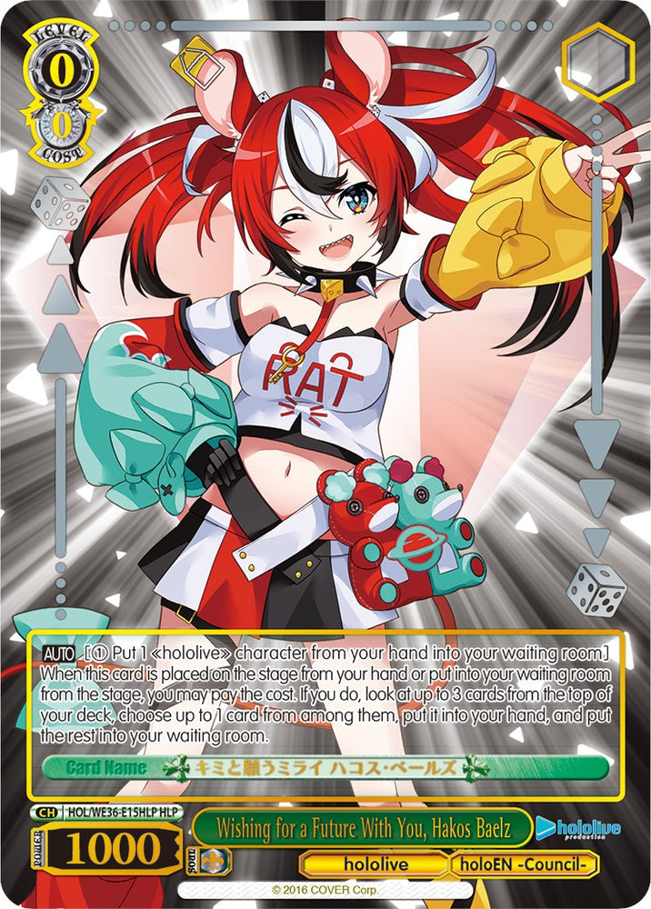 Wishing for a Future With You, Hakos Baelz (Foil) [hololive production Premium Booster]