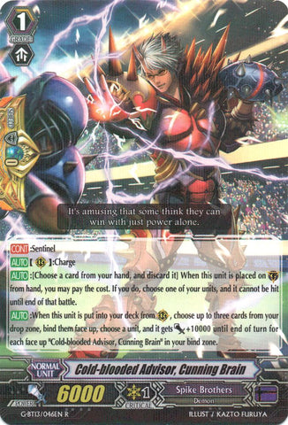 Cold-blooded Advisor, Cunning Brain (G-BT13/046EN) [Ultimate Stride]