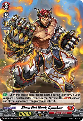 Blaze Fist Monk, Gyoukou (D-BT03/H01EN) [Advance of Intertwined Stars]