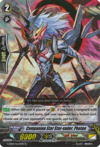 Companion Star Star-vader, Photon (G-EB03/Re:03EN) [The GALAXY STAR GATE]