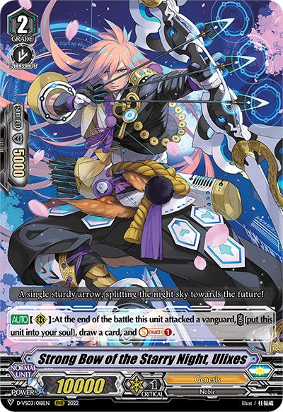 Strong Bow of the Starry Night, Ulixes (D-VS03/018EN) [V Clan Collection Vol.3]
