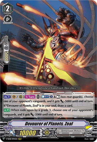 Devourer of Planets, Zeal (V-SS08/044EN) [Clan Selection Plus Vol.2]