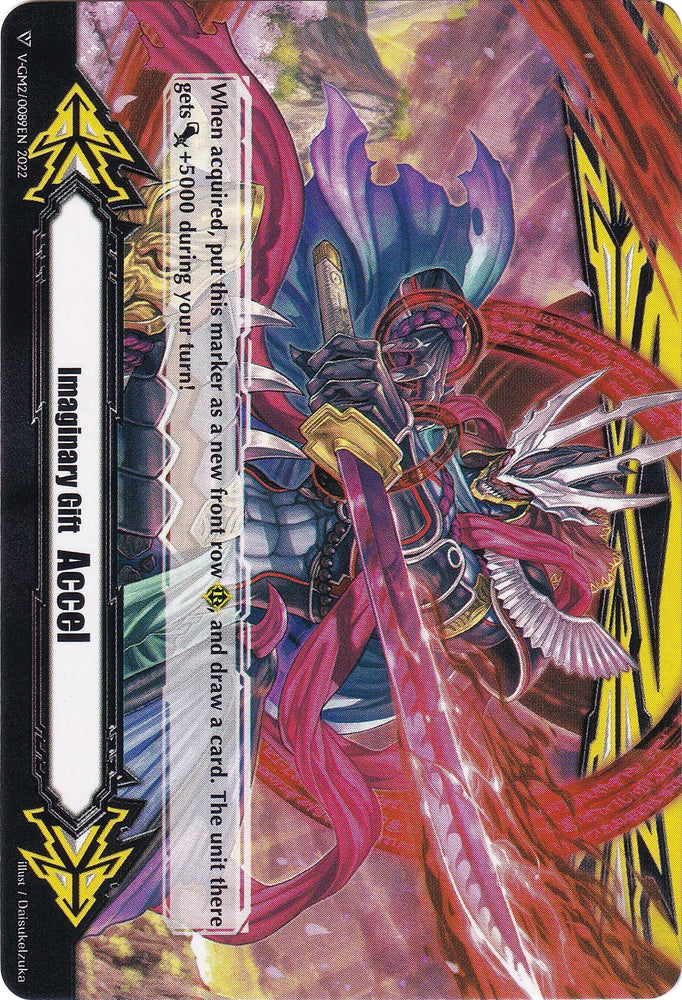 Imaginary Gift [Accel] // [Imaginary Gift [Accel II] Double-sided Gift Marker - Hyakki Vogue (V-GM/0144EN 2022) [Gift Markers]