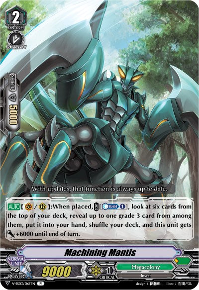 Machining Mantis (V-SS03/067EN) [Festival Collection]