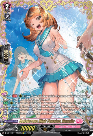 Boisterous High Tension, Roxella (D-LBT03/FFR13EN) [Lyrical Monasterio: Summertime Memories!]