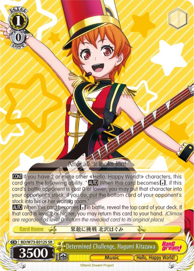 Determined Challenge, Hagumi Kitazawa (BD/W73-E012S SR) [BanG Dream! Vol.2]